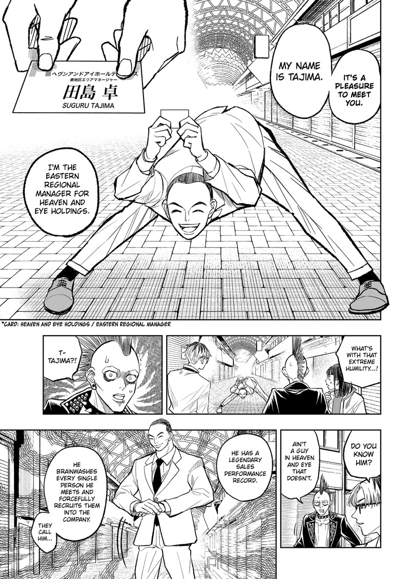 Sekkyaku Musou Chapter 9 Page 10