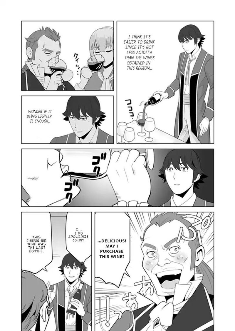 Sen No Sukiru O Motsu Otoko Chapter 12 Page 8
