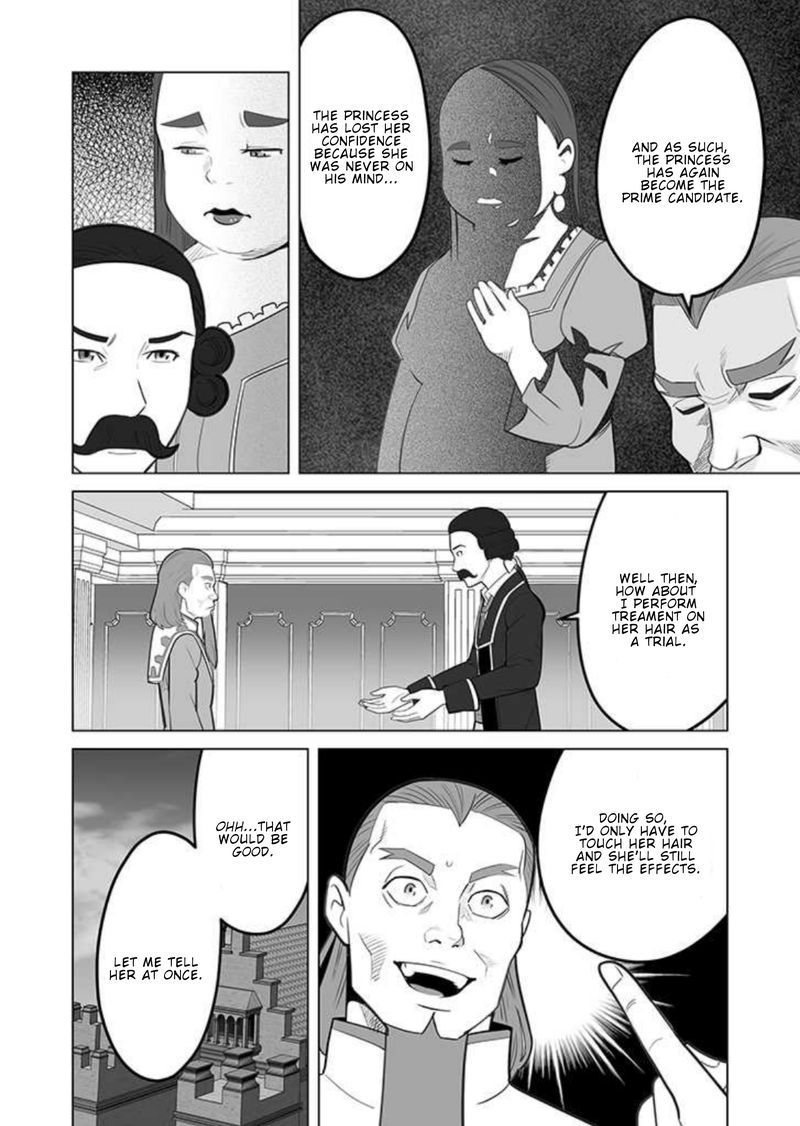 Sen No Sukiru O Motsu Otoko Chapter 30 Page 8