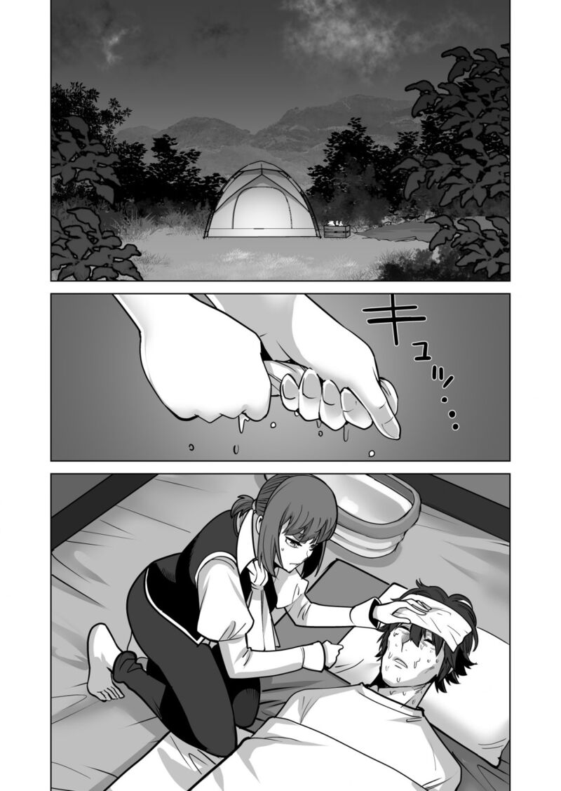 Sen No Sukiru O Motsu Otoko Chapter 69 Page 13