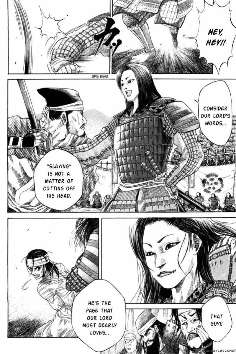 Sengoku Chapter 1 Page 7