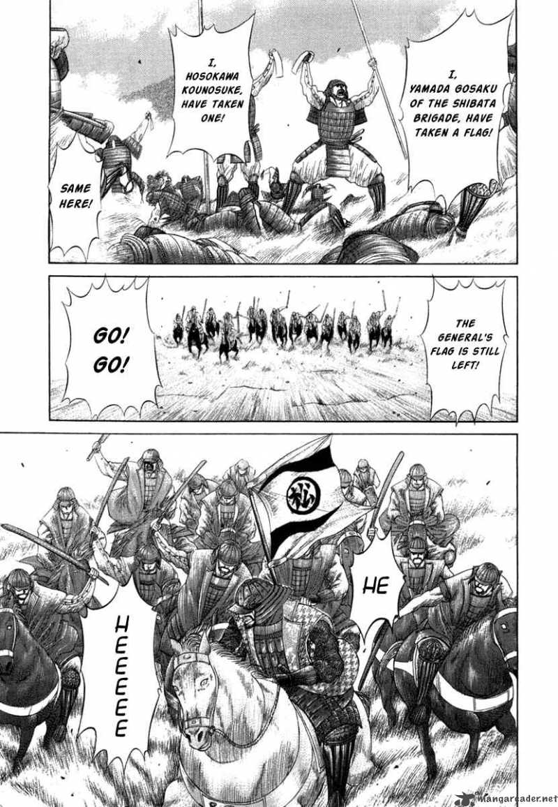 Sengoku Chapter 10 Page 11