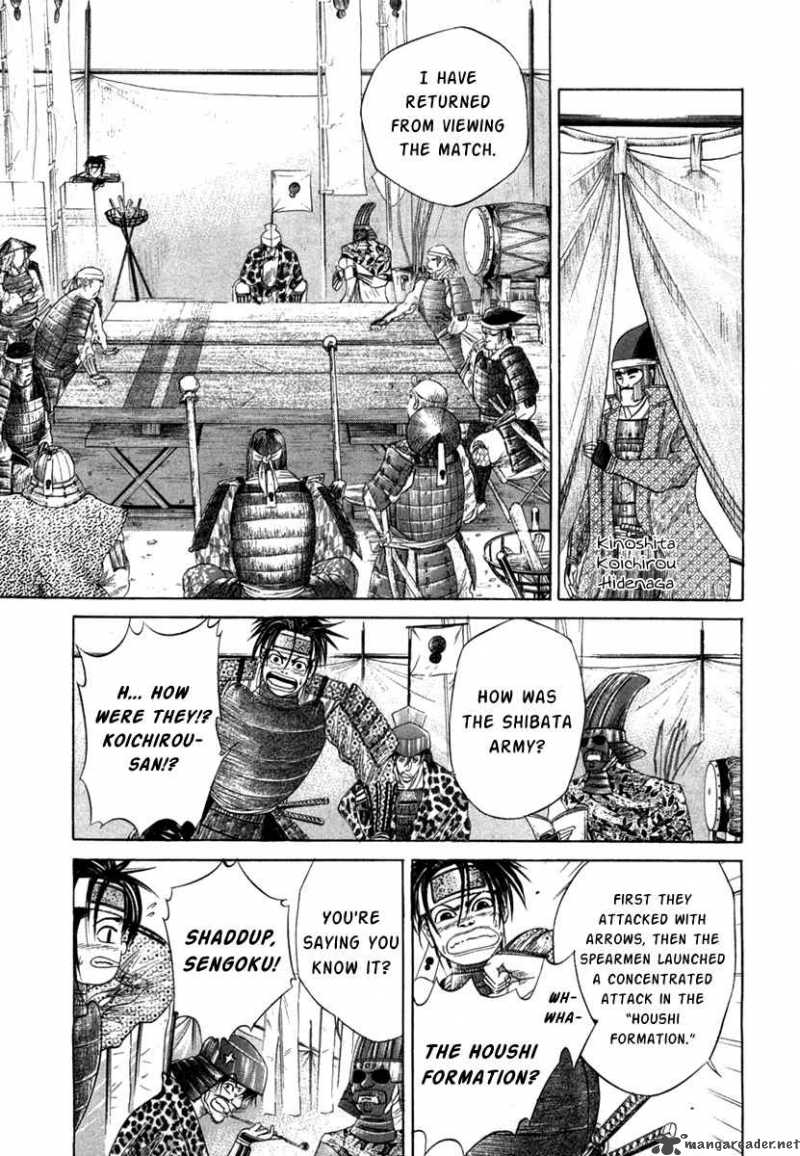 Sengoku Chapter 10 Page 17