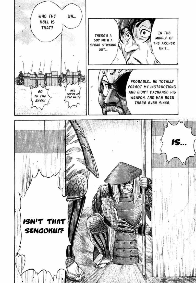 Sengoku Chapter 12 Page 9