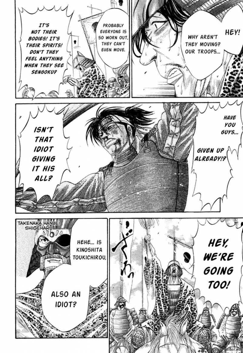 Sengoku Chapter 13 Page 15