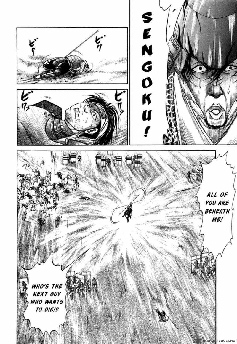 Sengoku Chapter 13 Page 6