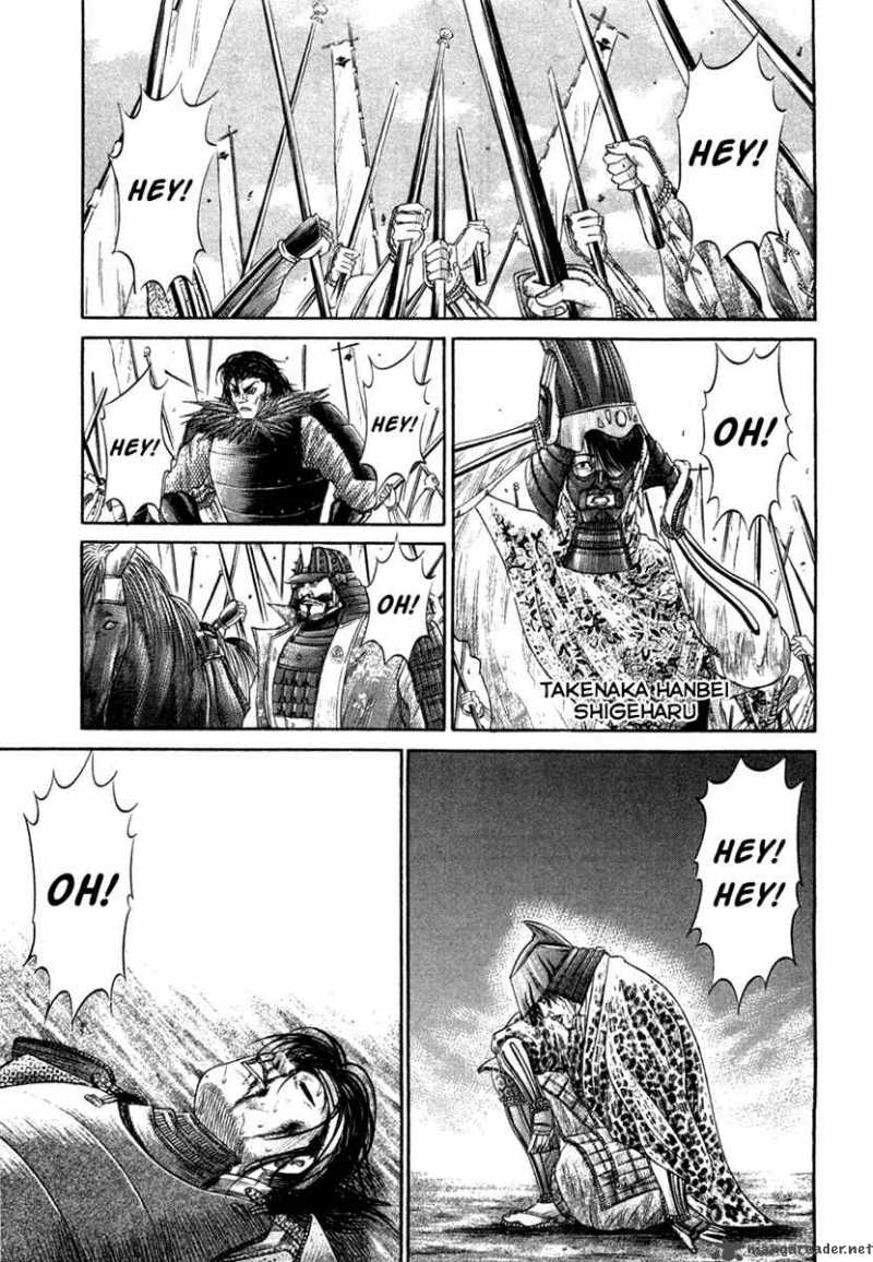 Sengoku Chapter 14 Page 14