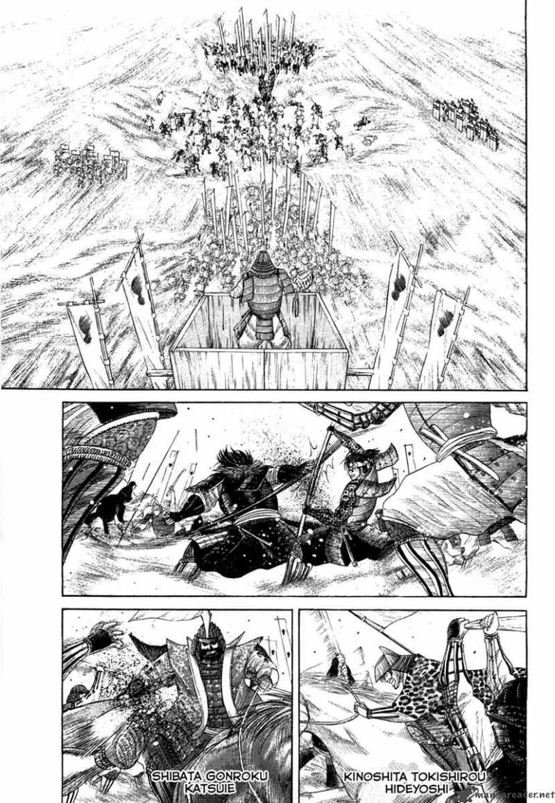 Sengoku Chapter 14 Page 2