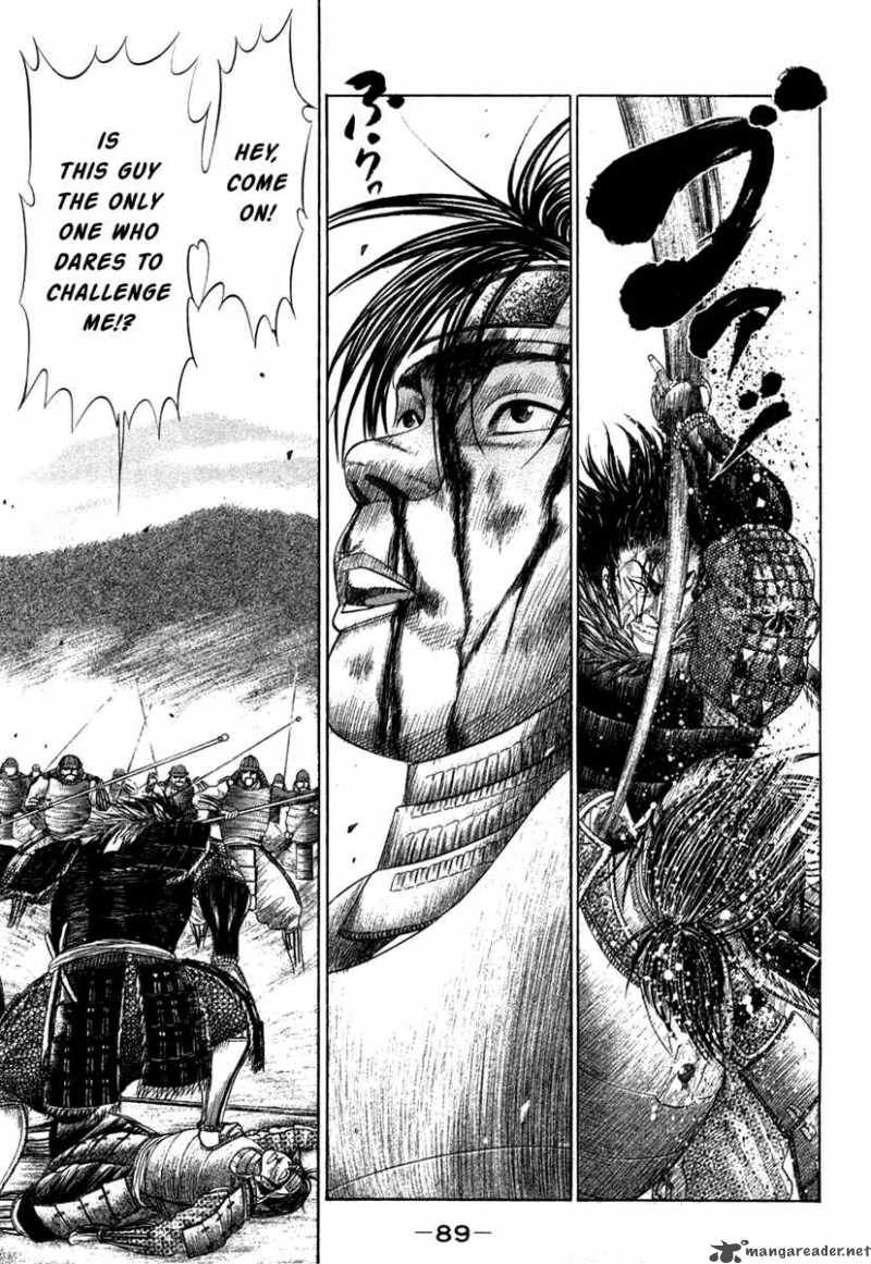 Sengoku Chapter 14 Page 4