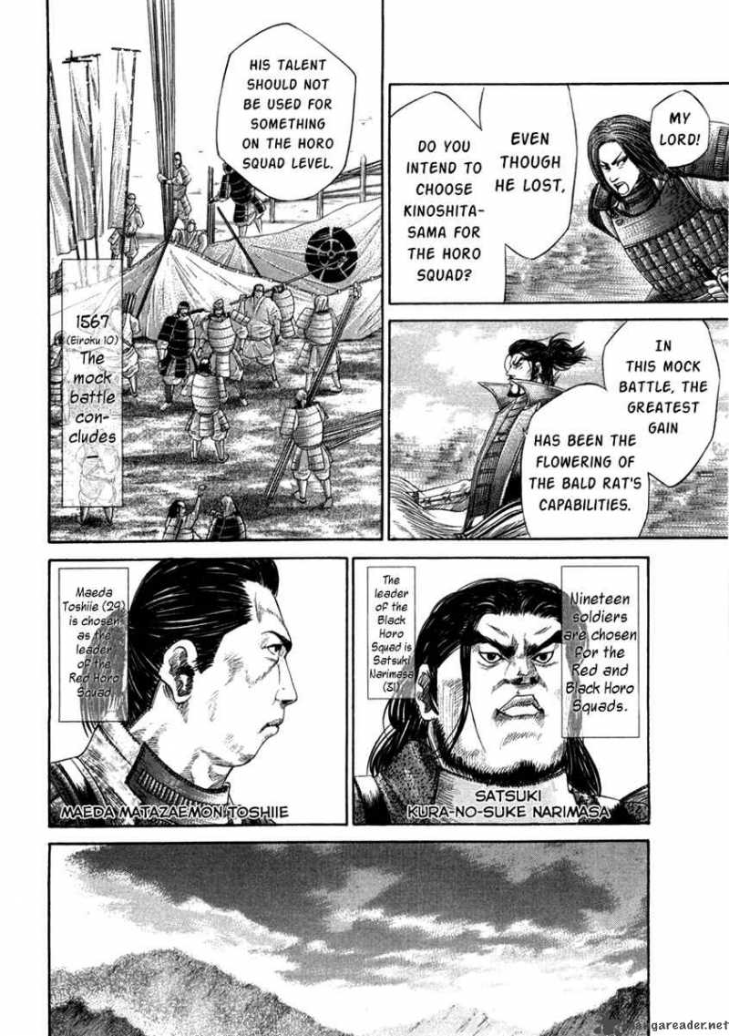 Sengoku Chapter 15 Page 17