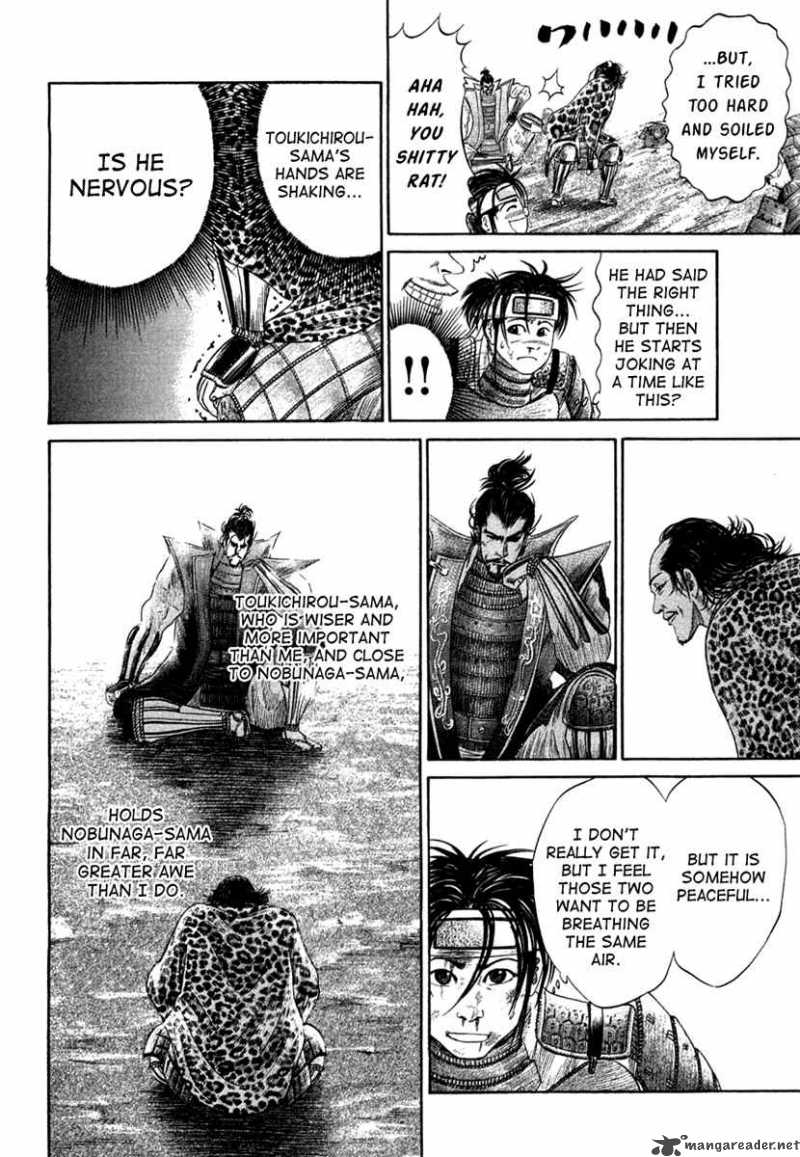 Sengoku Chapter 15 Page 6