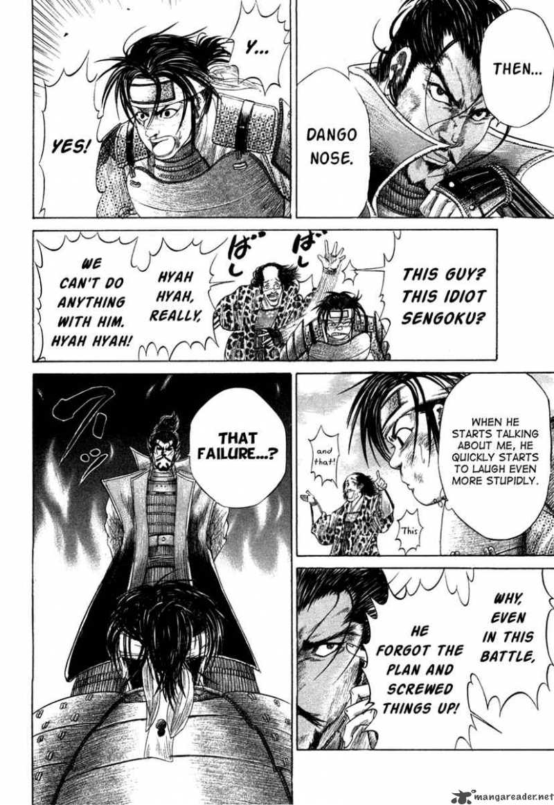 Sengoku Chapter 15 Page 8