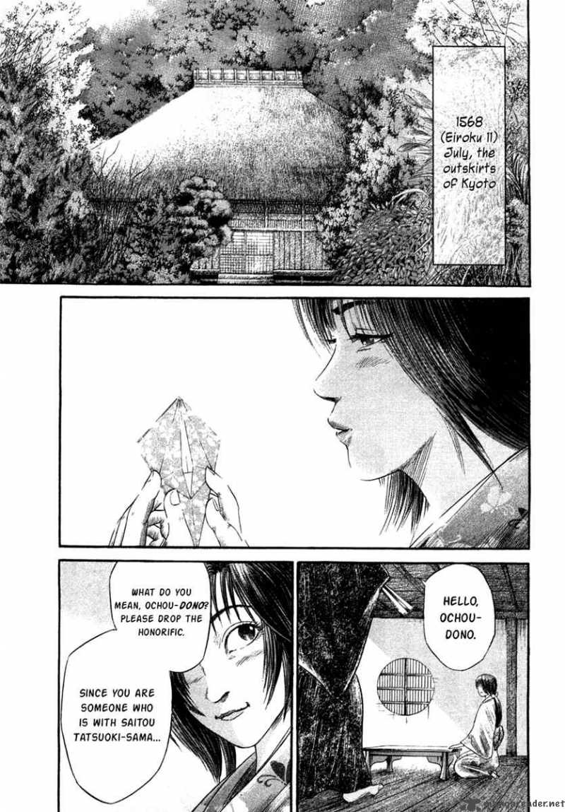 Sengoku Chapter 16 Page 2