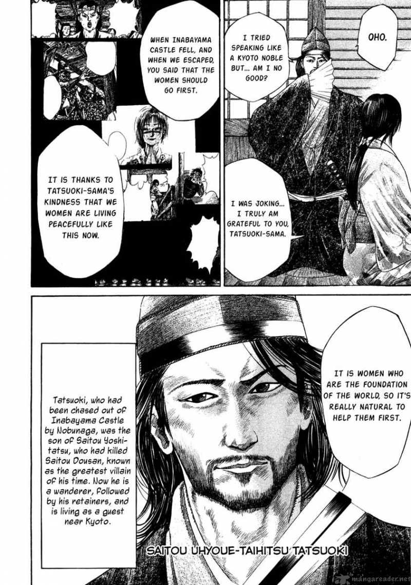 Sengoku Chapter 16 Page 3