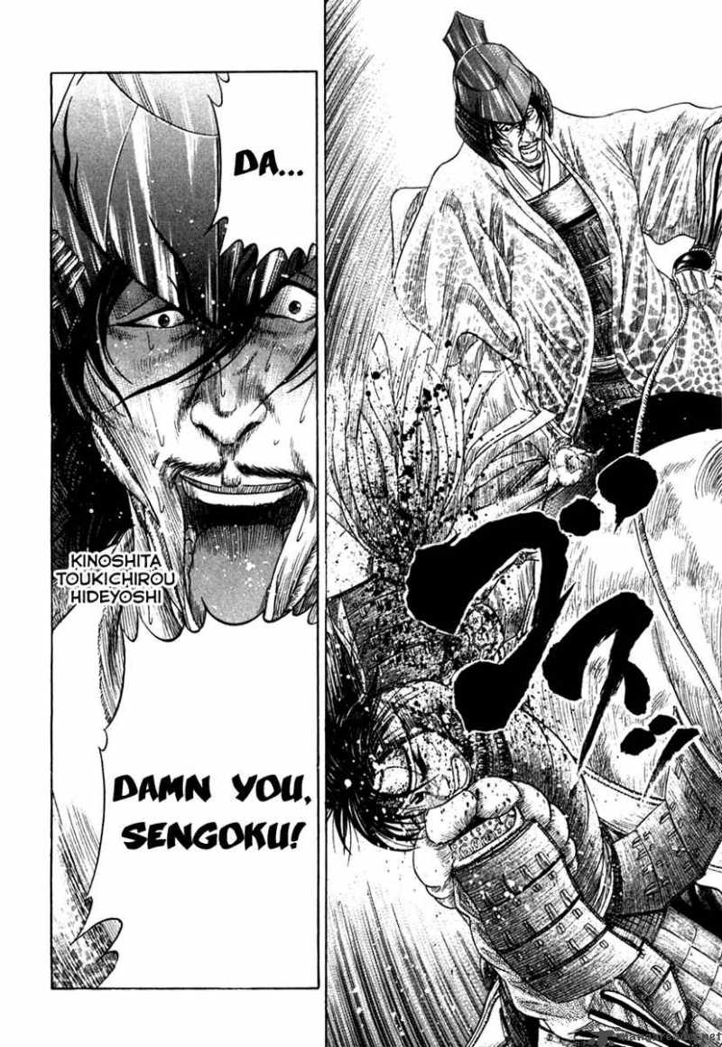 Sengoku Chapter 18 Page 4