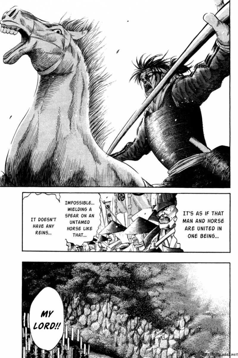 Sengoku Chapter 2 Page 4