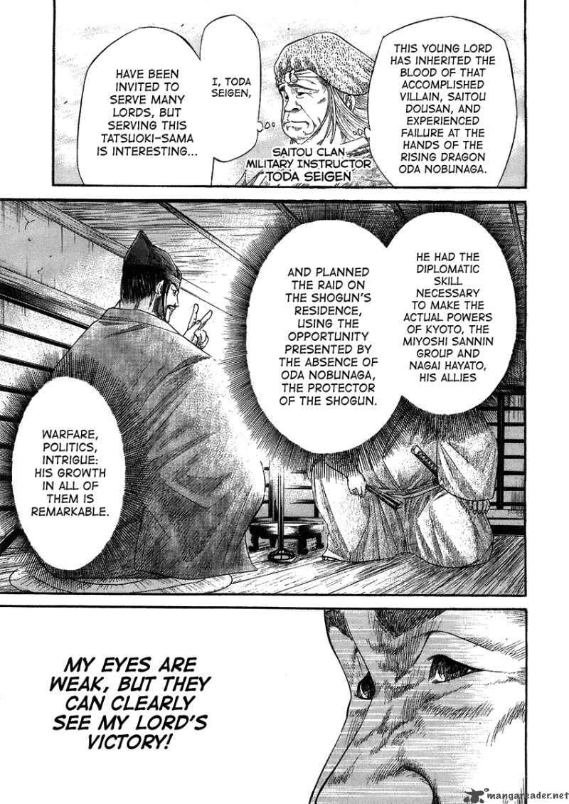 Sengoku Chapter 20 Page 7