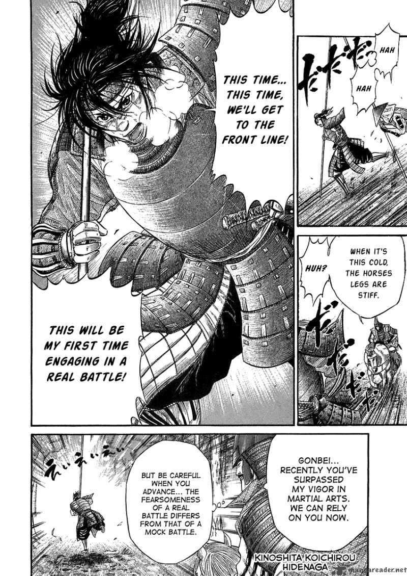 Sengoku Chapter 21 Page 3