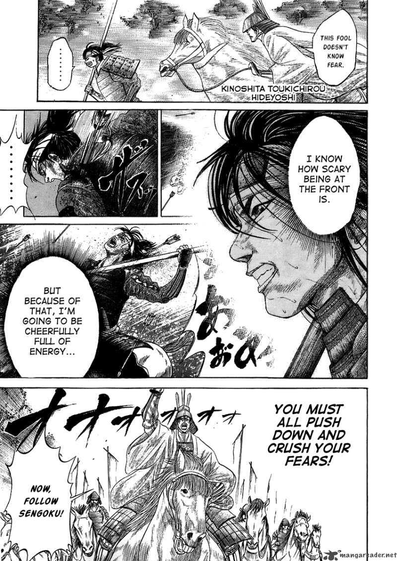 Sengoku Chapter 21 Page 4