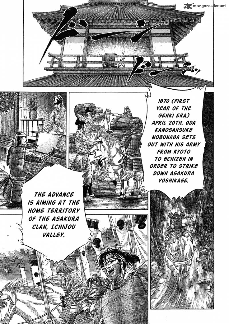 Sengoku Chapter 23 Page 1