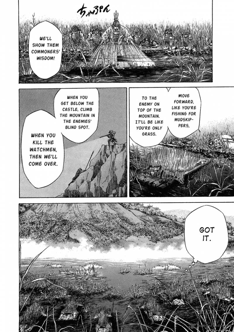 Sengoku Chapter 23 Page 11