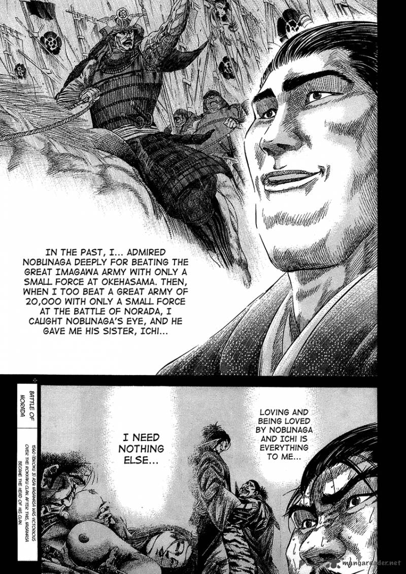 Sengoku Chapter 25 Page 5