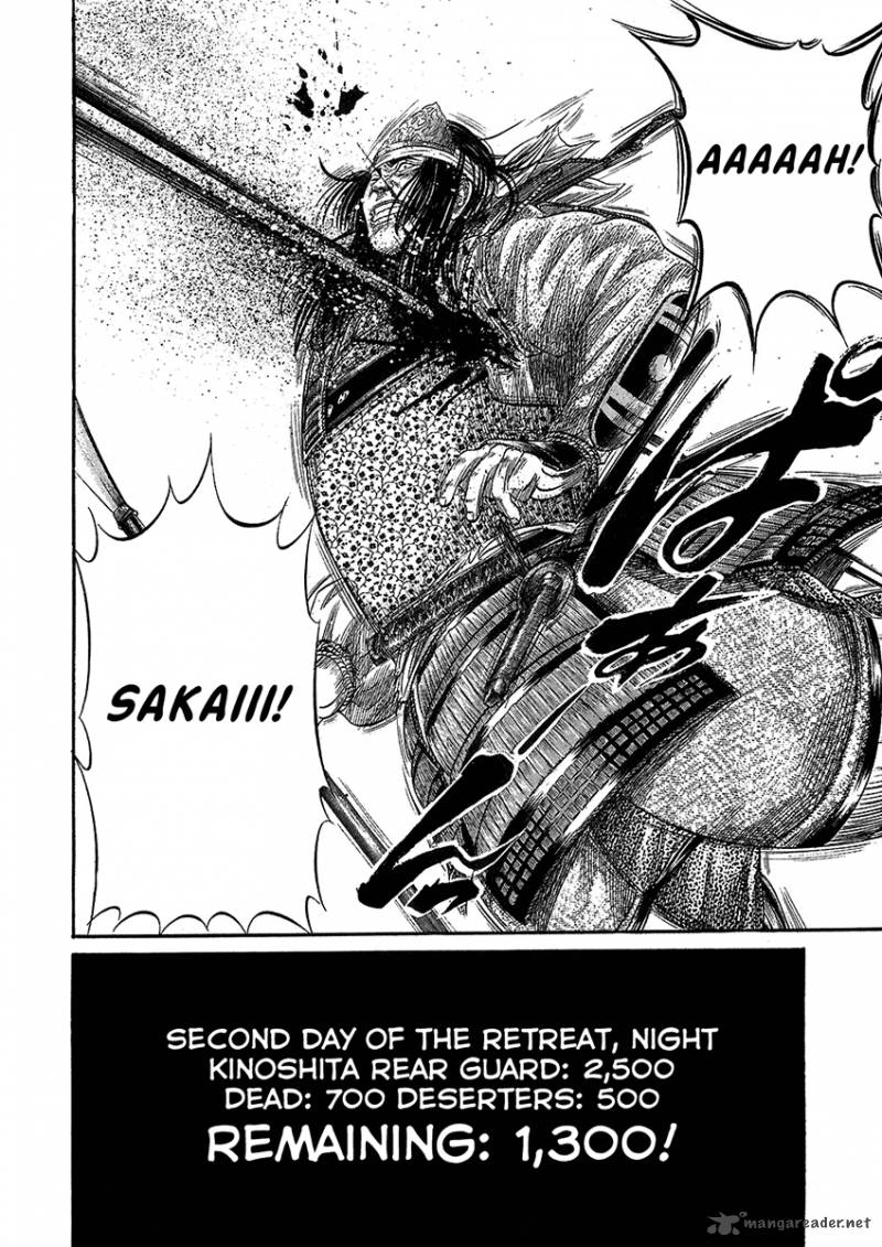Sengoku Chapter 28 Page 19