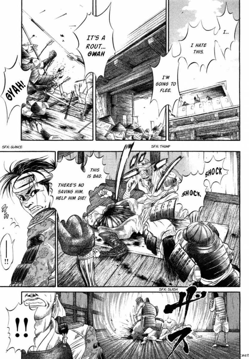 Sengoku Chapter 3 Page 10