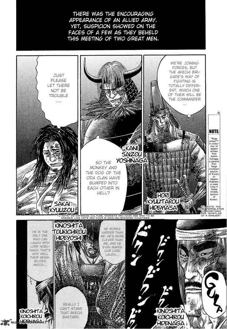 Sengoku Chapter 30 Page 9