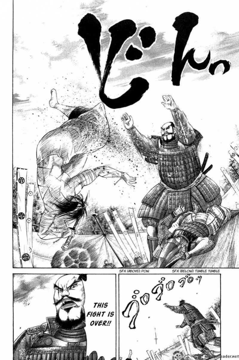 Sengoku Chapter 4 Page 15