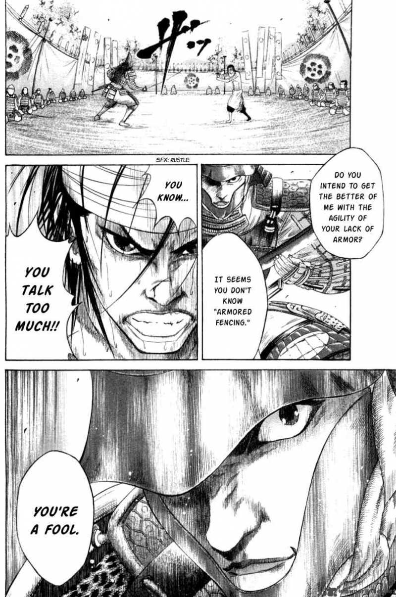 Sengoku Chapter 4 Page 2