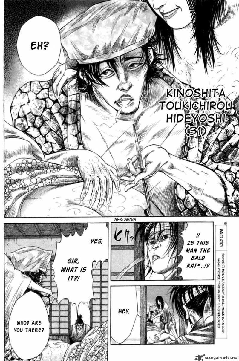 Sengoku Chapter 6 Page 14