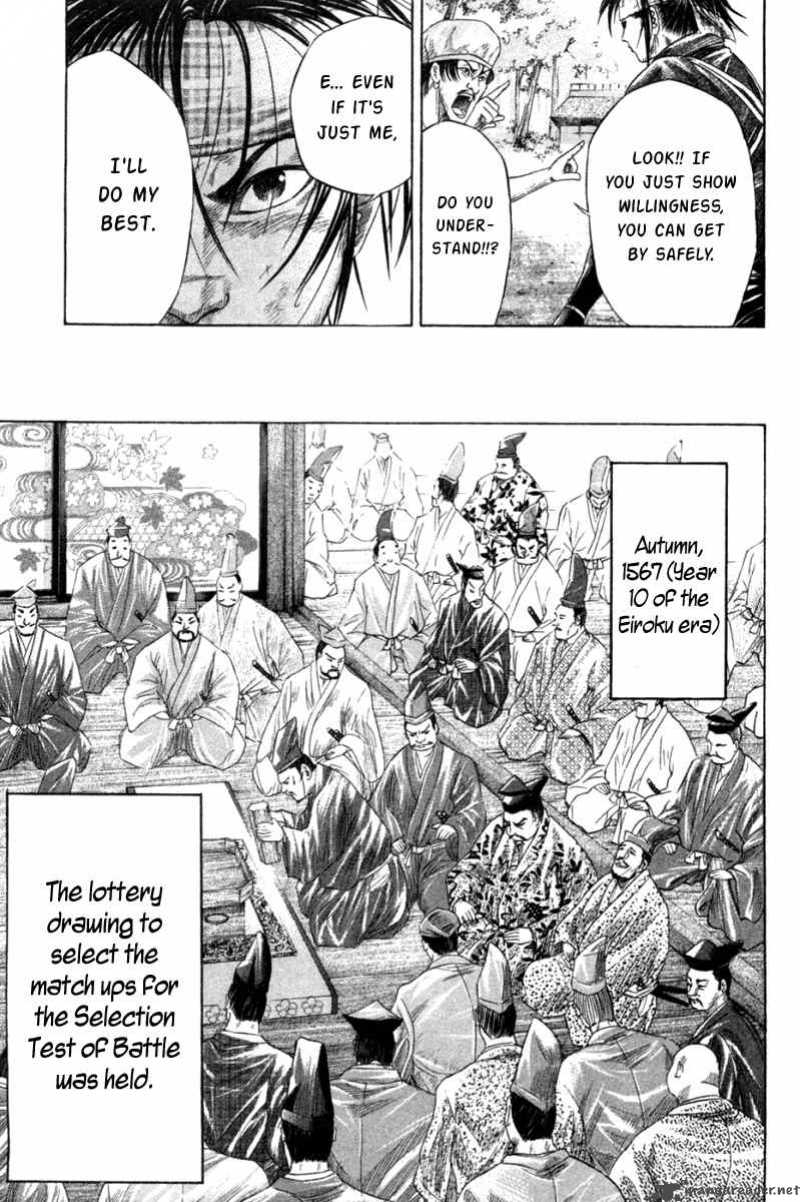 Sengoku Chapter 7 Page 16