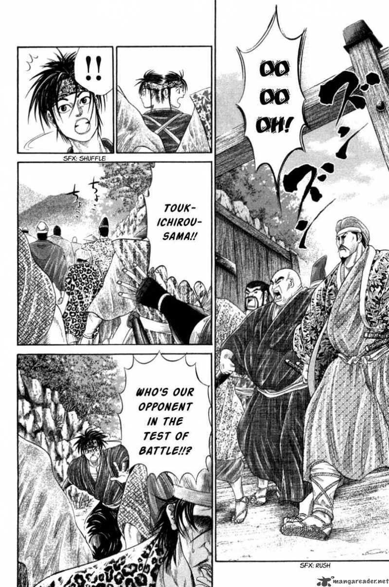Sengoku Chapter 7 Page 17