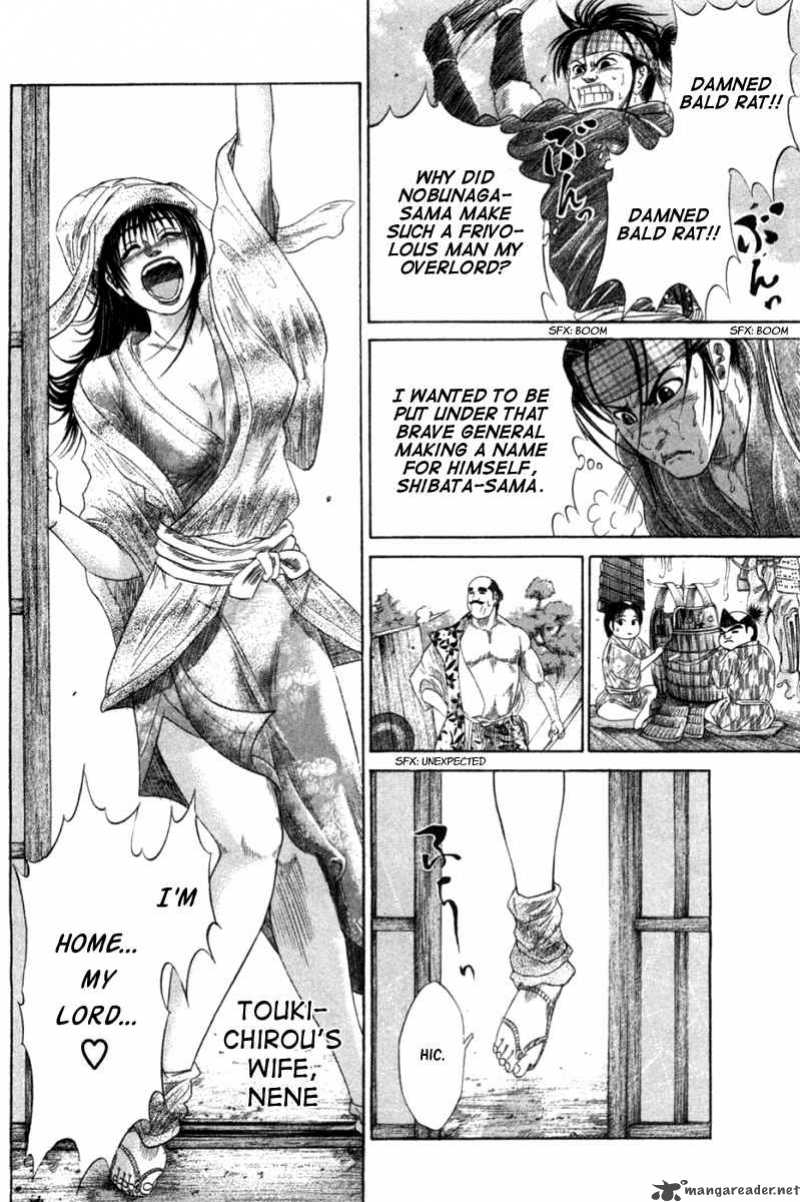 Sengoku Chapter 7 Page 4