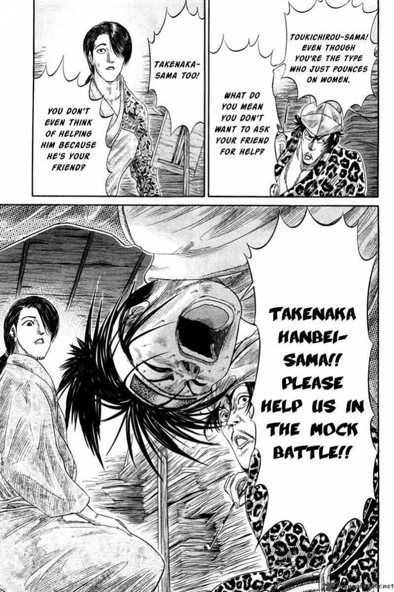Sengoku Chapter 8 Page 18