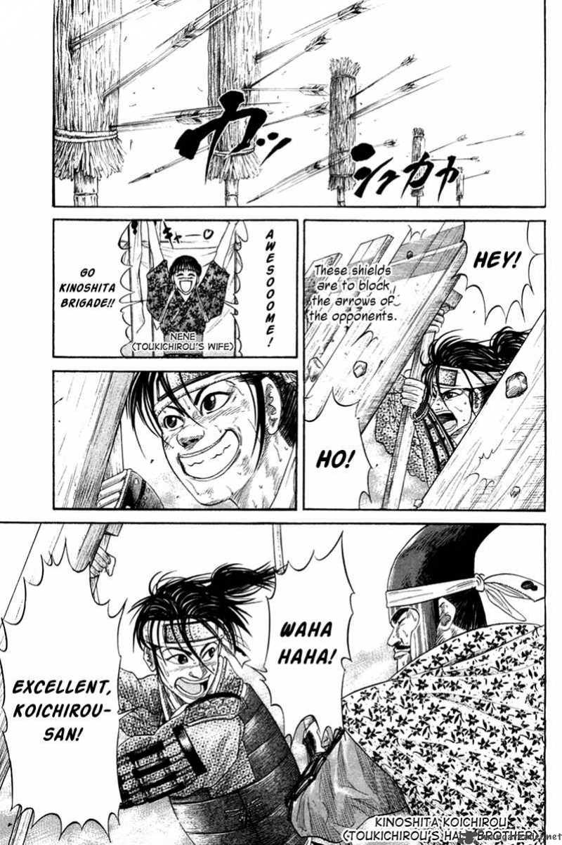 Sengoku Chapter 8 Page 3
