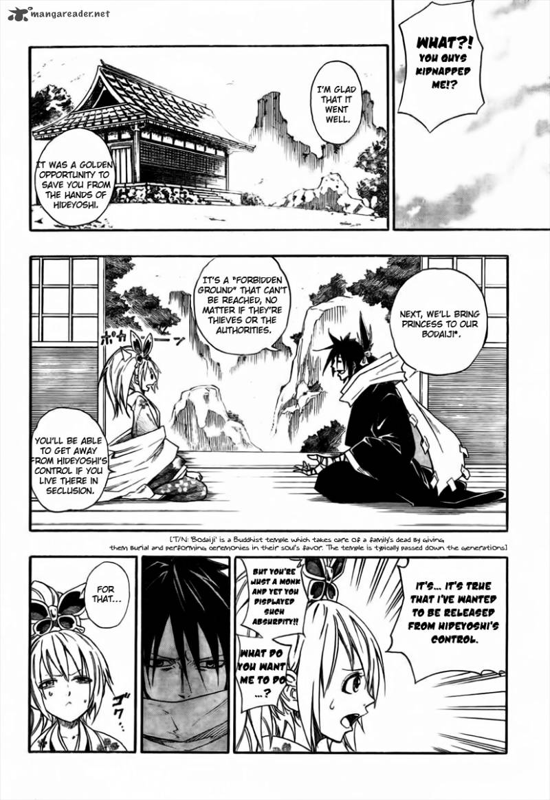 Sengoku Armors Chapter 1 Page 18