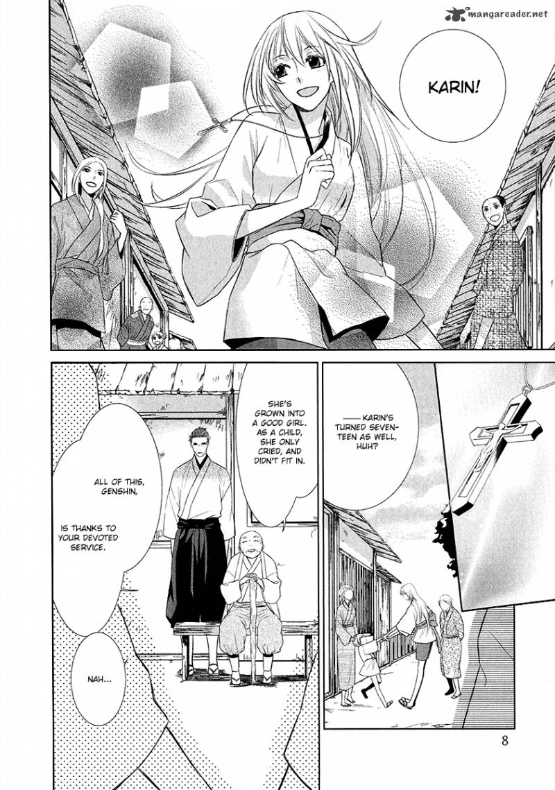 Sengoku Blood Chapter 1 Page 8