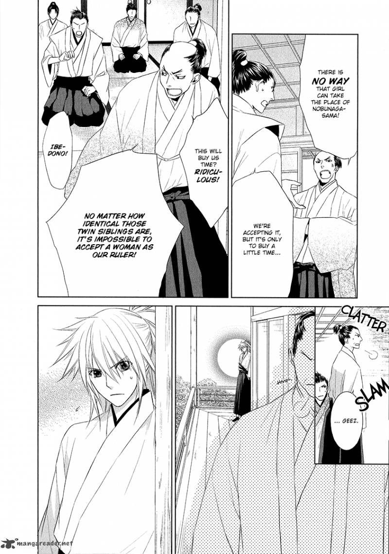 Sengoku Blood Chapter 2 Page 4