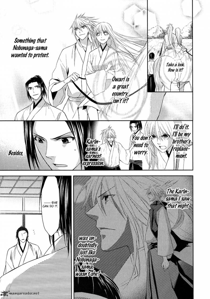 Sengoku Blood Chapter 3 Page 19