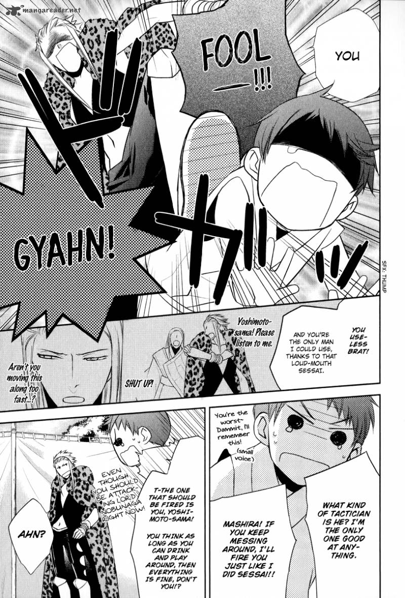 Sengoku Blood Chapter 5 Page 15