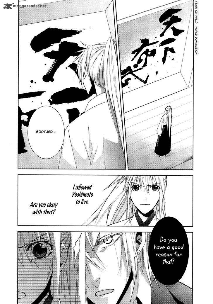 Sengoku Blood Chapter 6 Page 27