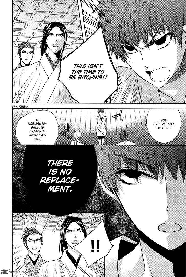 Sengoku Blood Chapter 9 Page 15