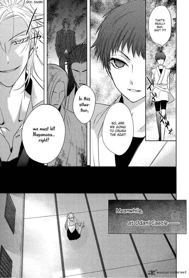 Sengoku Blood Chapter 9 Page 16