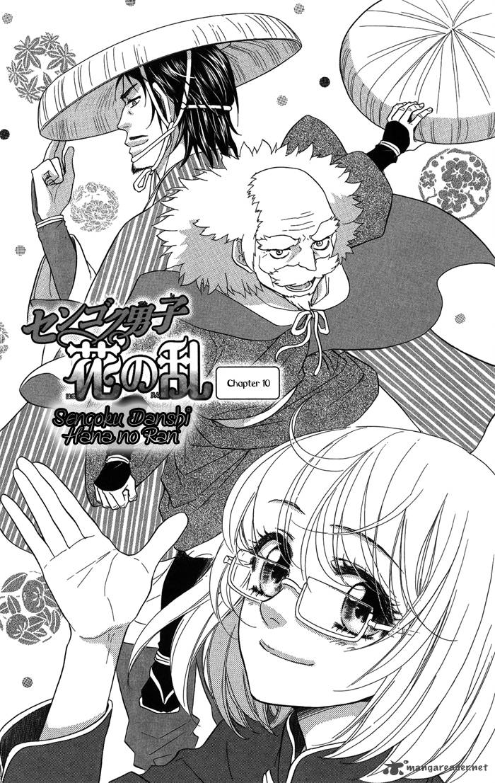 Sengoku Danshi Hana No Ran Chapter 10 Page 4