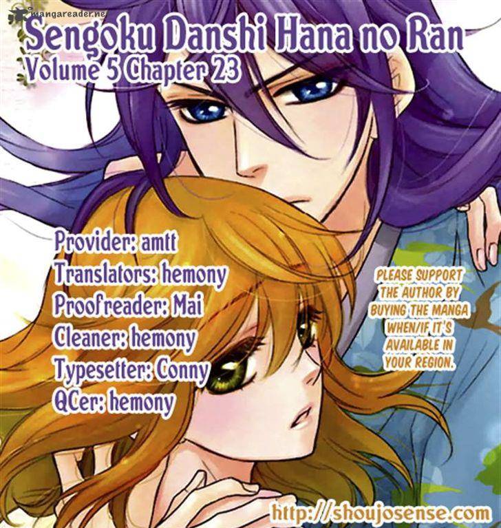 Sengoku Danshi Hana No Ran Chapter 23 Page 1