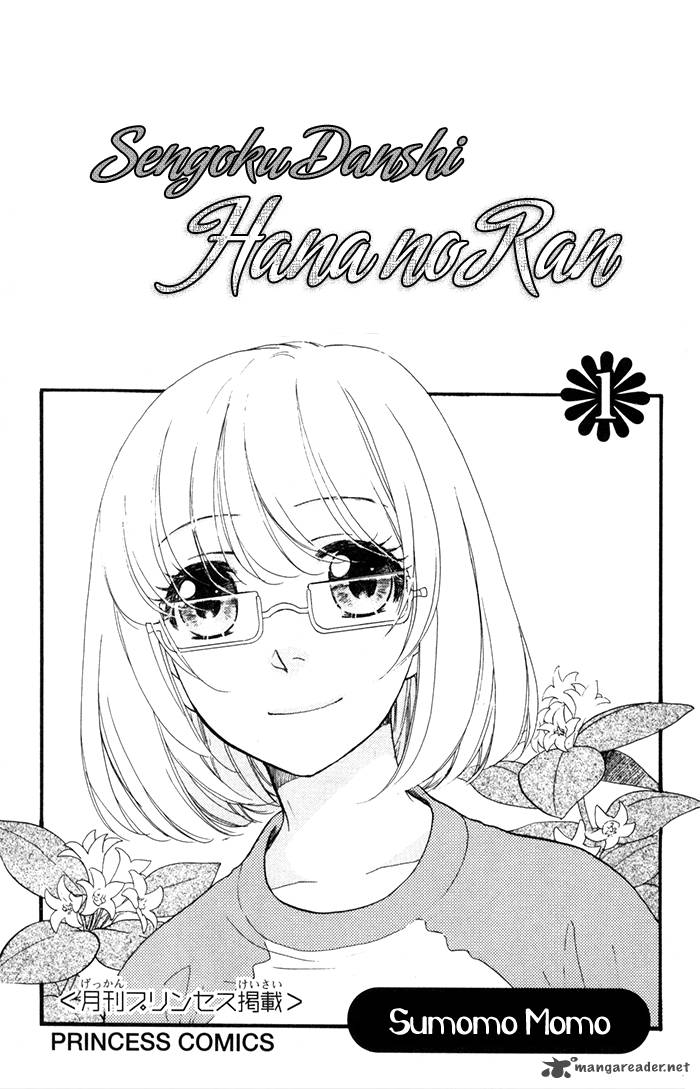 Sengoku Danshi Hana No Ran Chapter 3 Page 3