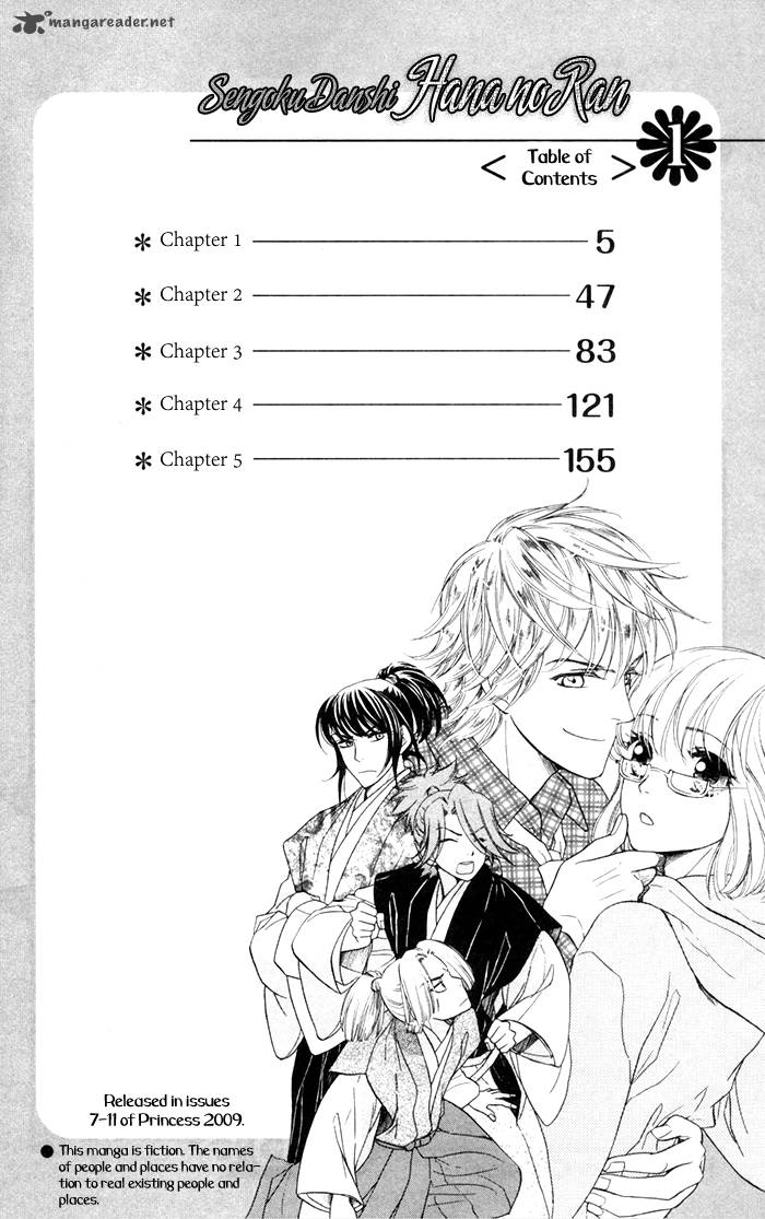 Sengoku Danshi Hana No Ran Chapter 3 Page 4