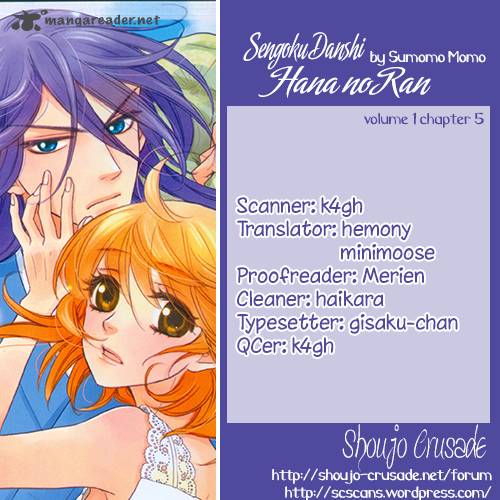 Sengoku Danshi Hana No Ran Chapter 5 Page 1